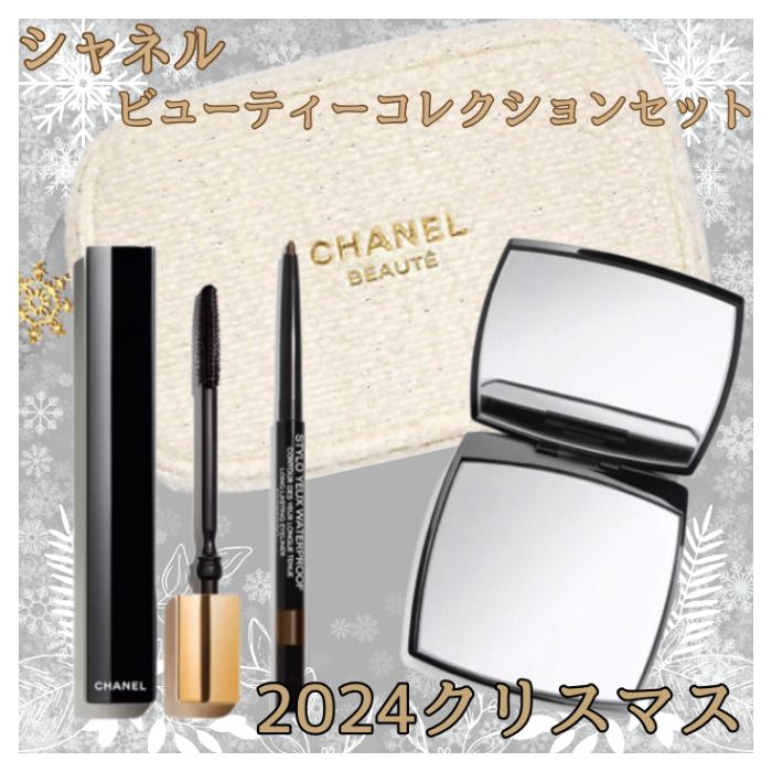 楽天市場】シャネル ルージュ ココ グロス トリオ セット シャネル