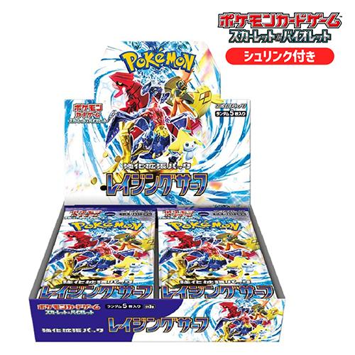 楽天市場】新品未開封 シュリンク付き ポケモンカードゲーム ソード
