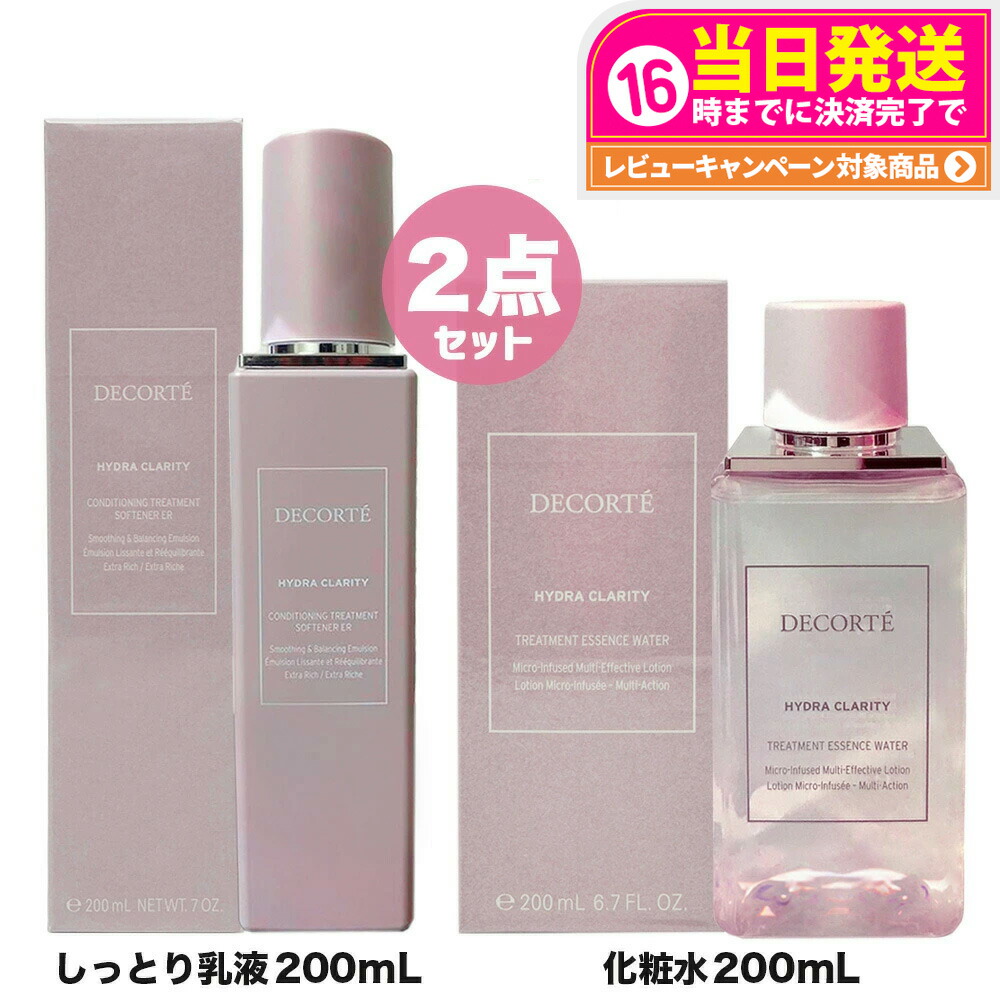 楽天市場】【国内正規品】コスメデコルテ イドラクラリティ 薬用化粧水