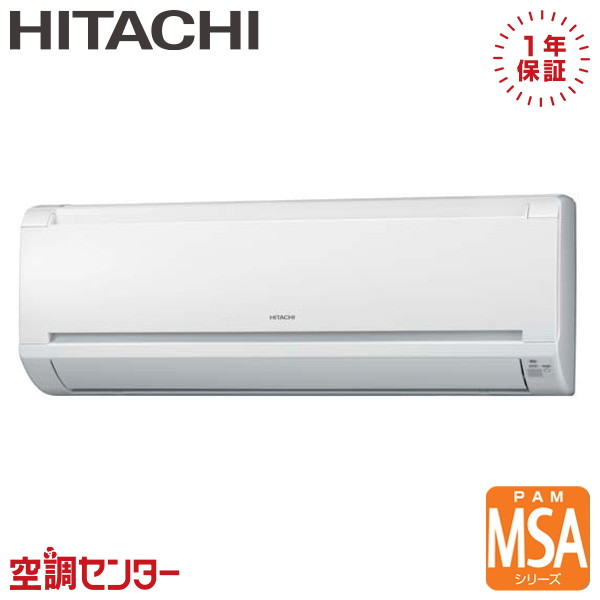 楽天市場】RAM-SA40S-W 40クラス（14畳程度） 単相200V ワイヤレス