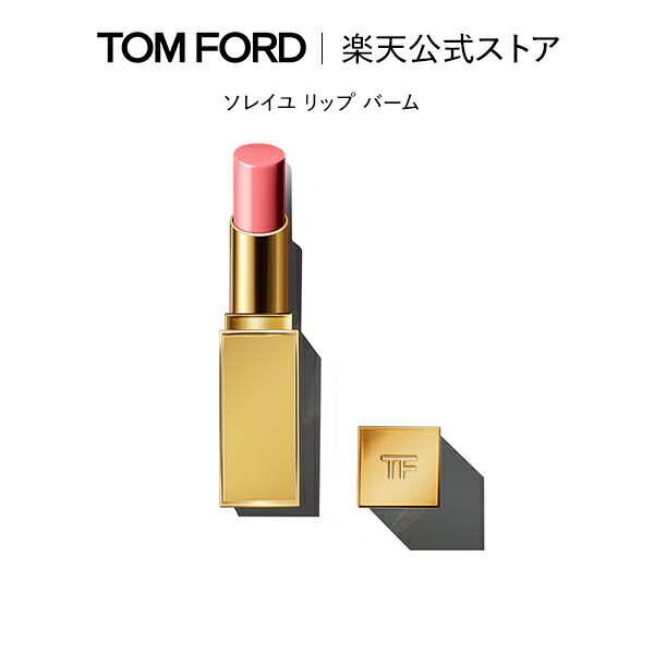 楽天市場】【ポイント10倍｜3/1 0:00〜3/1 23:59】リップ カラー