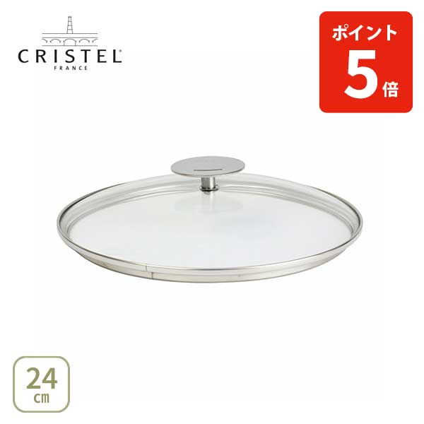 楽天市場】【日本正規品】 CRISTEL クリステル グラフィット 深鍋16cm