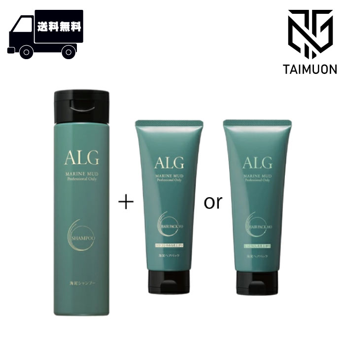 楽天市場】パシフィックプロダクツ アルグ ヘアパックVO