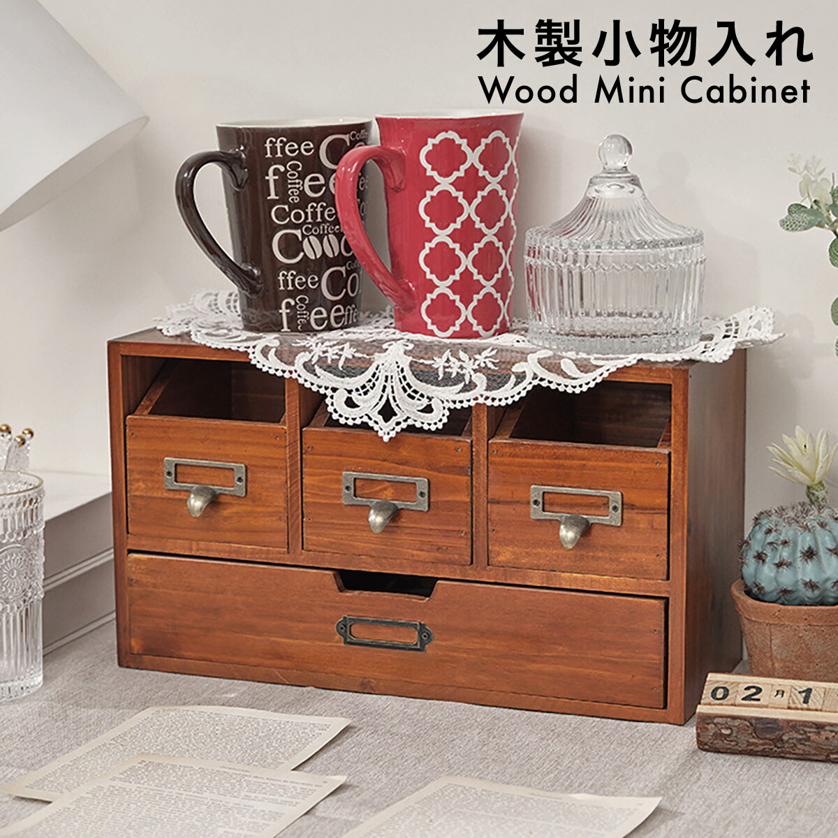 楽天市場】木製 卓上 小物入れ 引き出し ミニチェスト アンティーク