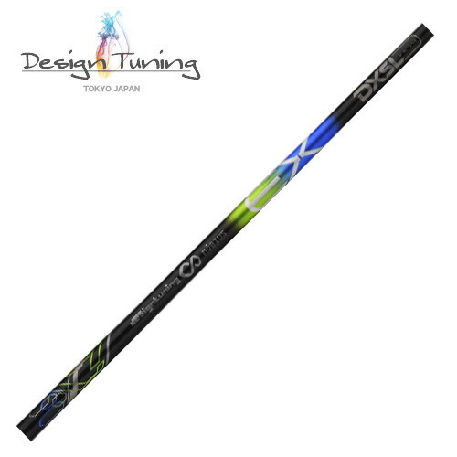 メビウス デザインチューニング DX LITE ドライバー用 テーラーメイド