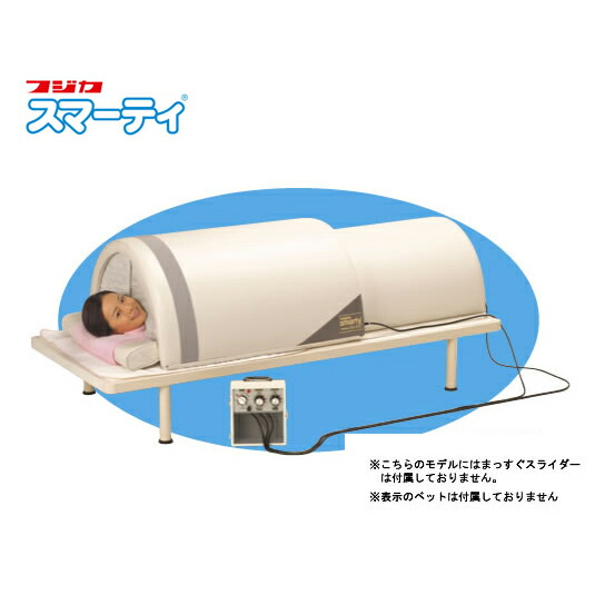 楽天市場】【送料無料】スマーティ F4-A5型 ※8月31日までの限定