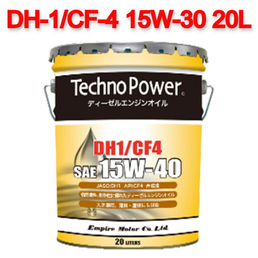 楽天市場】【日本製】TP-LP203 Techno Power テクノパワー DH2 10W-30