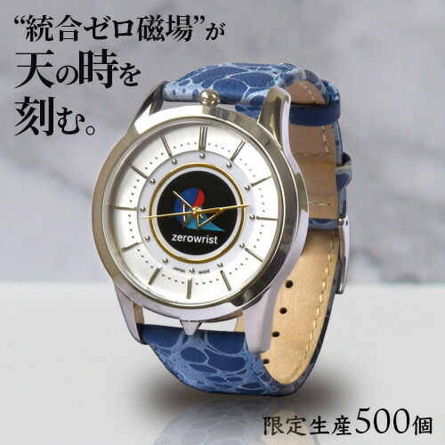 楽天市場】テラファイトコア シルバー（単品） : トータルヘルスデザイン