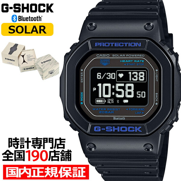 楽天市場】G-SHOCK G-SQUAD 心拍計測 血中酸素レベル計測 DW-H5600MB