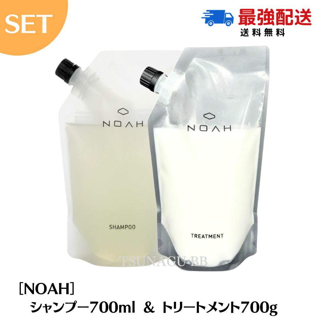 楽天市場】☆3/1ポイント3倍☆【セット】 NOAH ノアシャンプー