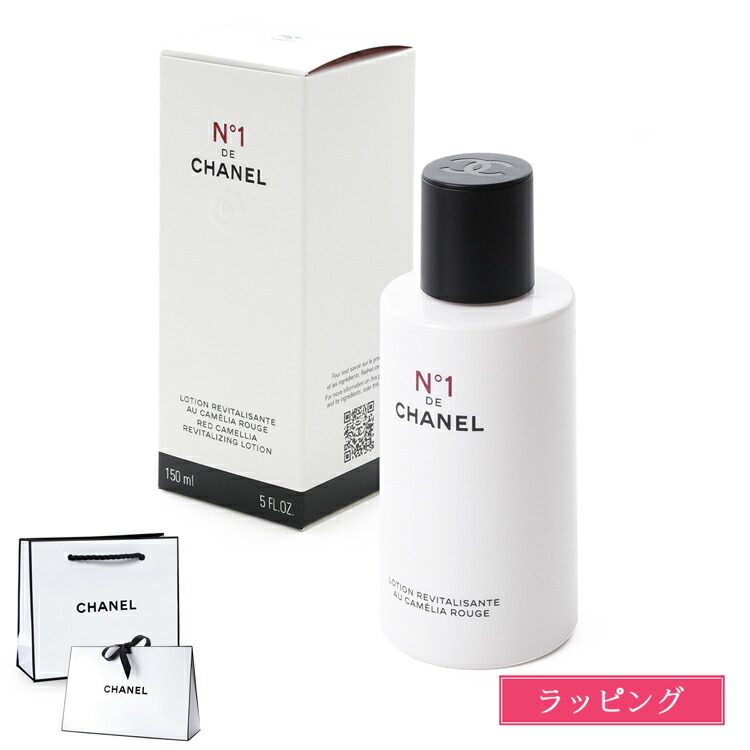 楽天市場】シャネル ローション N°1 ドゥ シャネル 150ml コスメ