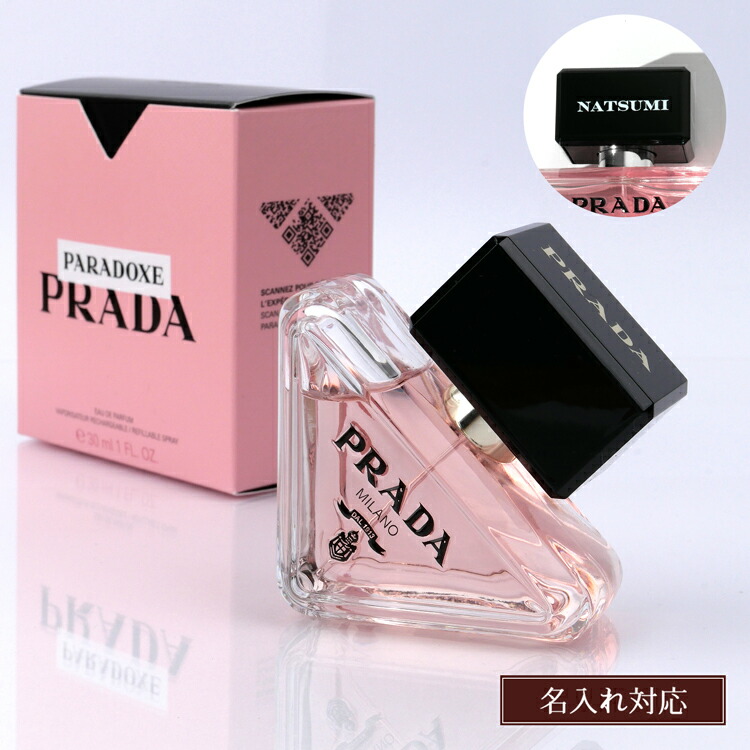 prada-003.jpg