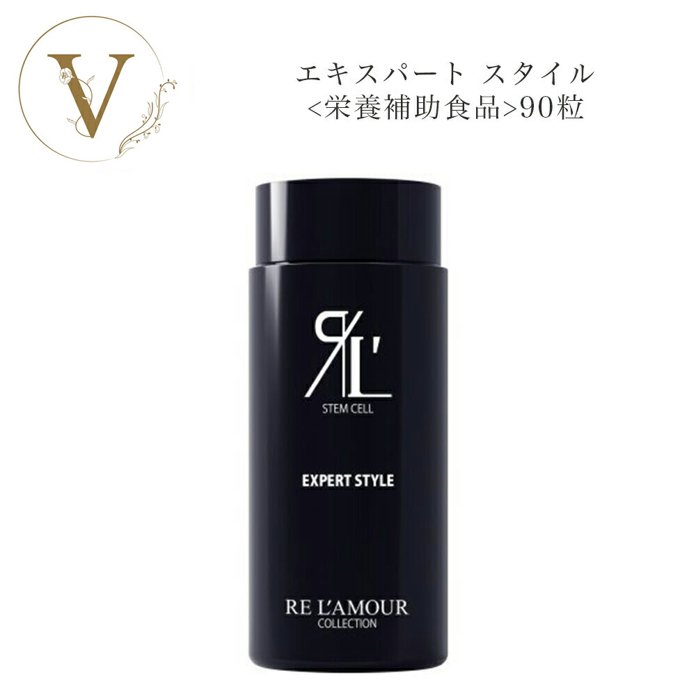 楽天市場】リアムール エキスパート ブースター 40ml サロン専売品