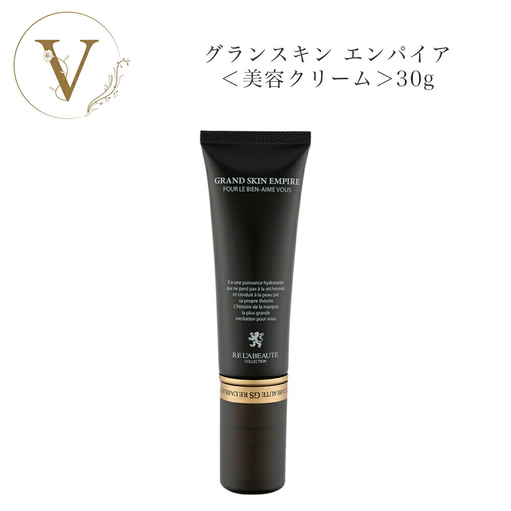 楽天市場】リアボーテ グランスキン ヴェリテ 15ml × 4枚 サロン専売品