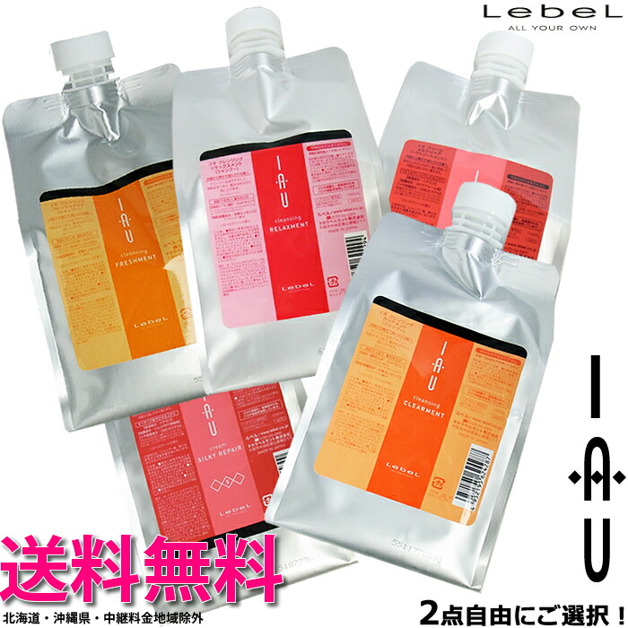 楽天市場】ルベル イオ セラム クレンジング 2500mL｜つめかえ用