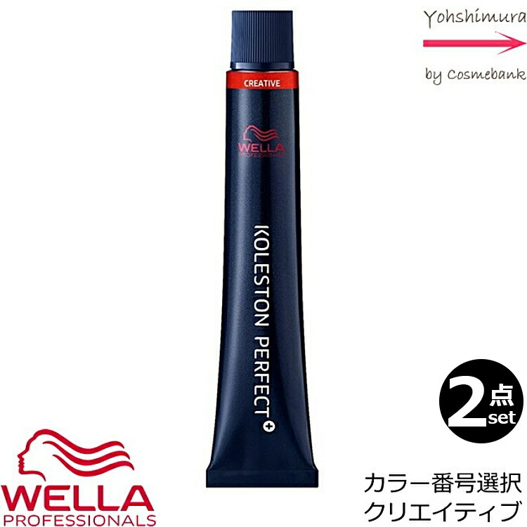 楽天市場】2本セット・送料無料｜ウエラ コレストン パーフェクト＋