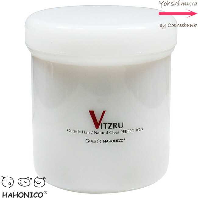 楽天市場】ハホニコ ビッツル トリートメント 280g |トリートメント