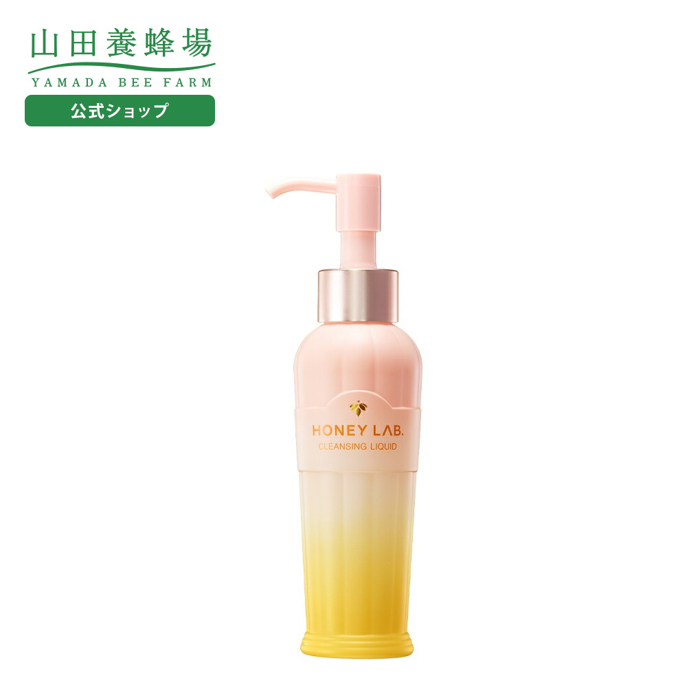 楽天市場】【山田養蜂場】マヌカハニー クレンジングバーム ＜75g