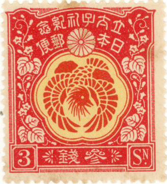 7065 大正 1916年 裕仁立太子礼記念 儀式のかんむり 使用済 7065 大正