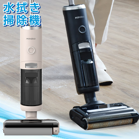 楽天市場】Mindoo 水拭き掃除機 AquaX アクアエックス ブラック