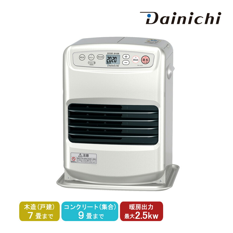 楽天市場】半額 ＆10％OFF≪1(日)0時～≫ ダイニチ Dainichi 家庭用