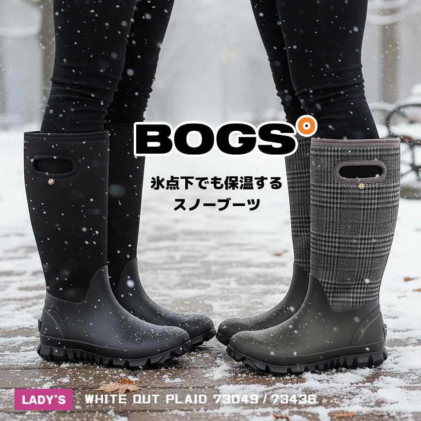 楽天市場】レインブーツ メンズ BOGS ボグス ブラック クラシックハイ