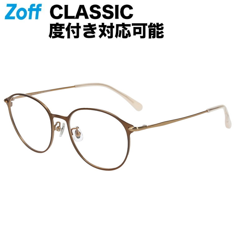 楽天市場】|ボストン型 めがね Zoff CLASSIC（ゾフ・クラシック