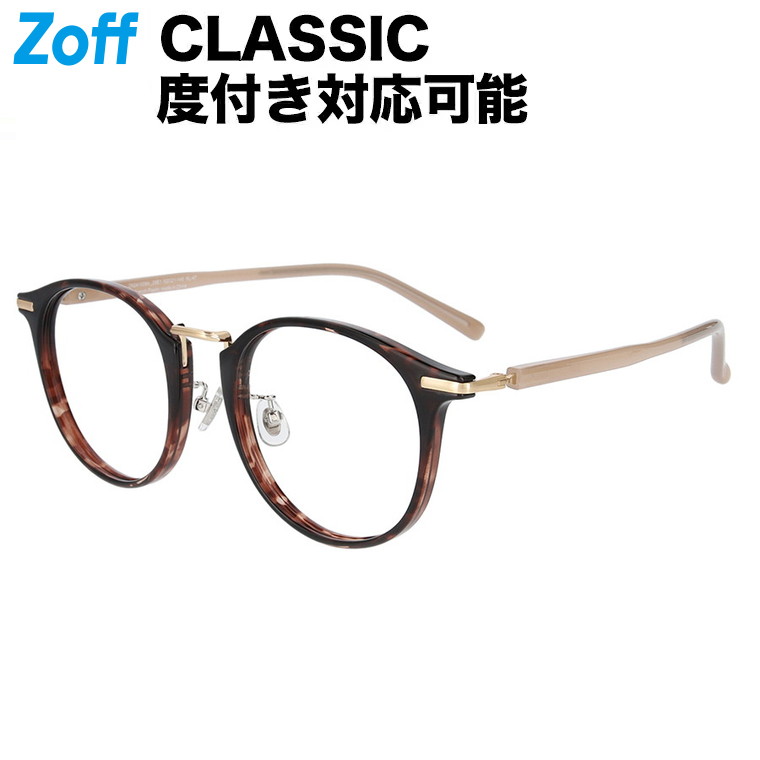 楽天市場】|ボストン型 めがね（レッド） Zoff CLASSIC（ゾフ