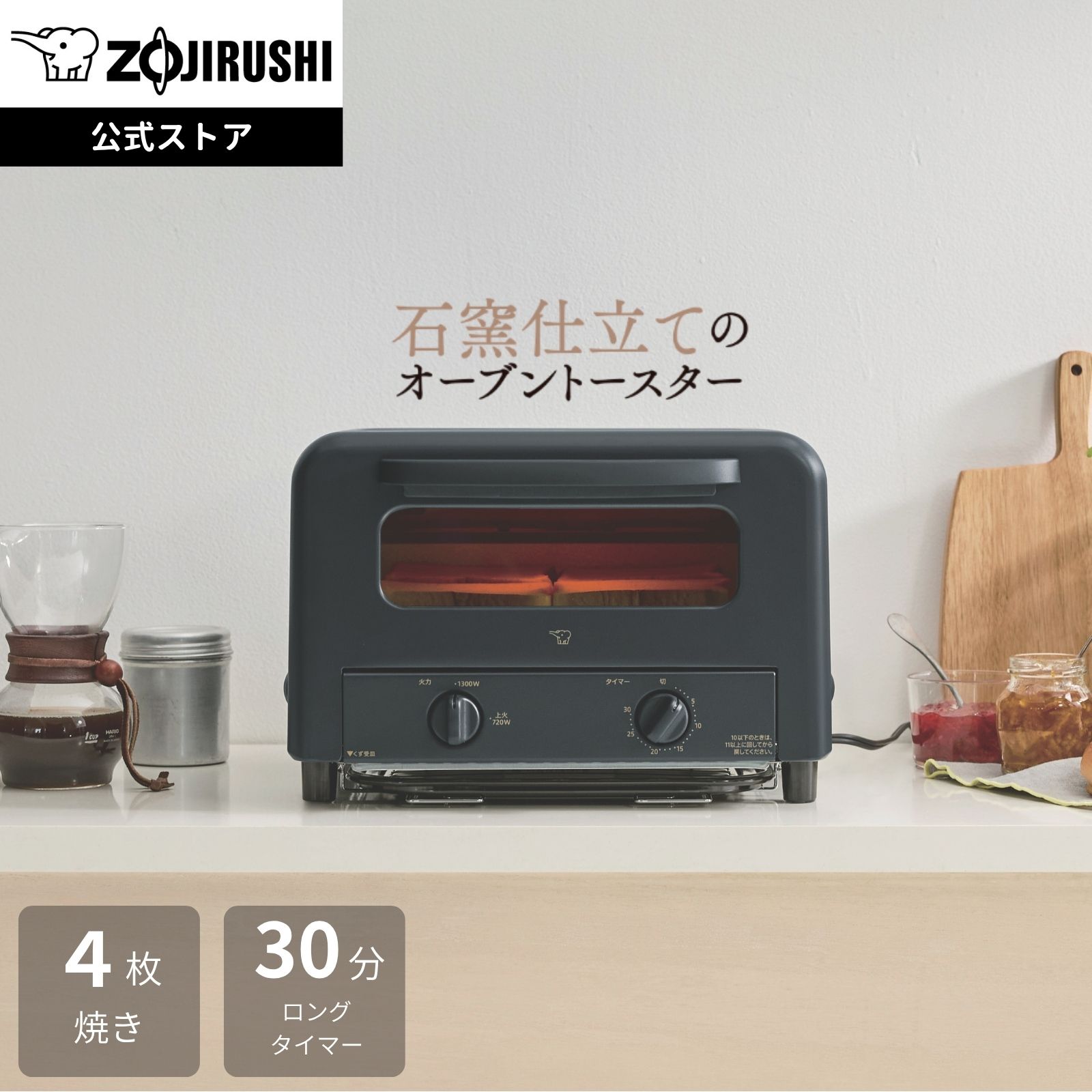 楽天市場】【P10倍☆スーパーSALE限定】【公式店】象印 オーブン