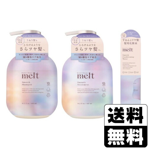 楽天市場】セット melt メルト モイスト シャンプー 480ml+