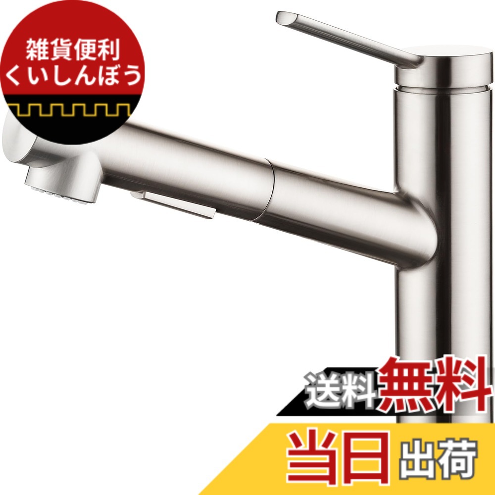 楽天市場】SANEI キッチン用 シングル混合栓 オールメッキ エコ 節約