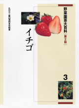 田舎の本屋さん―農業・食文化・教育・生活の書籍専門店―