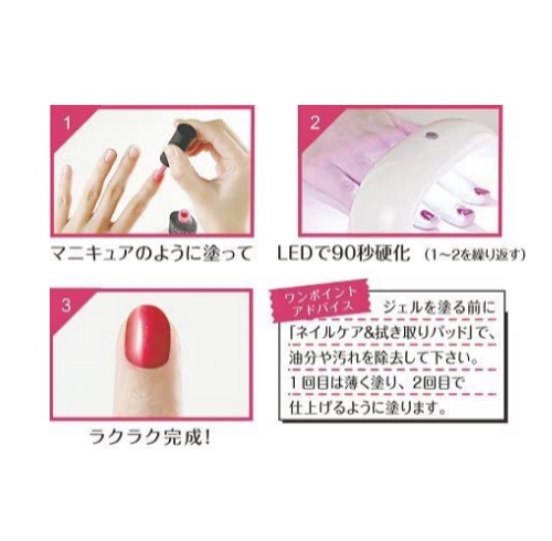 ラクカラージェル #56 オーロラピンク 8g | カラージェル ラメジェル