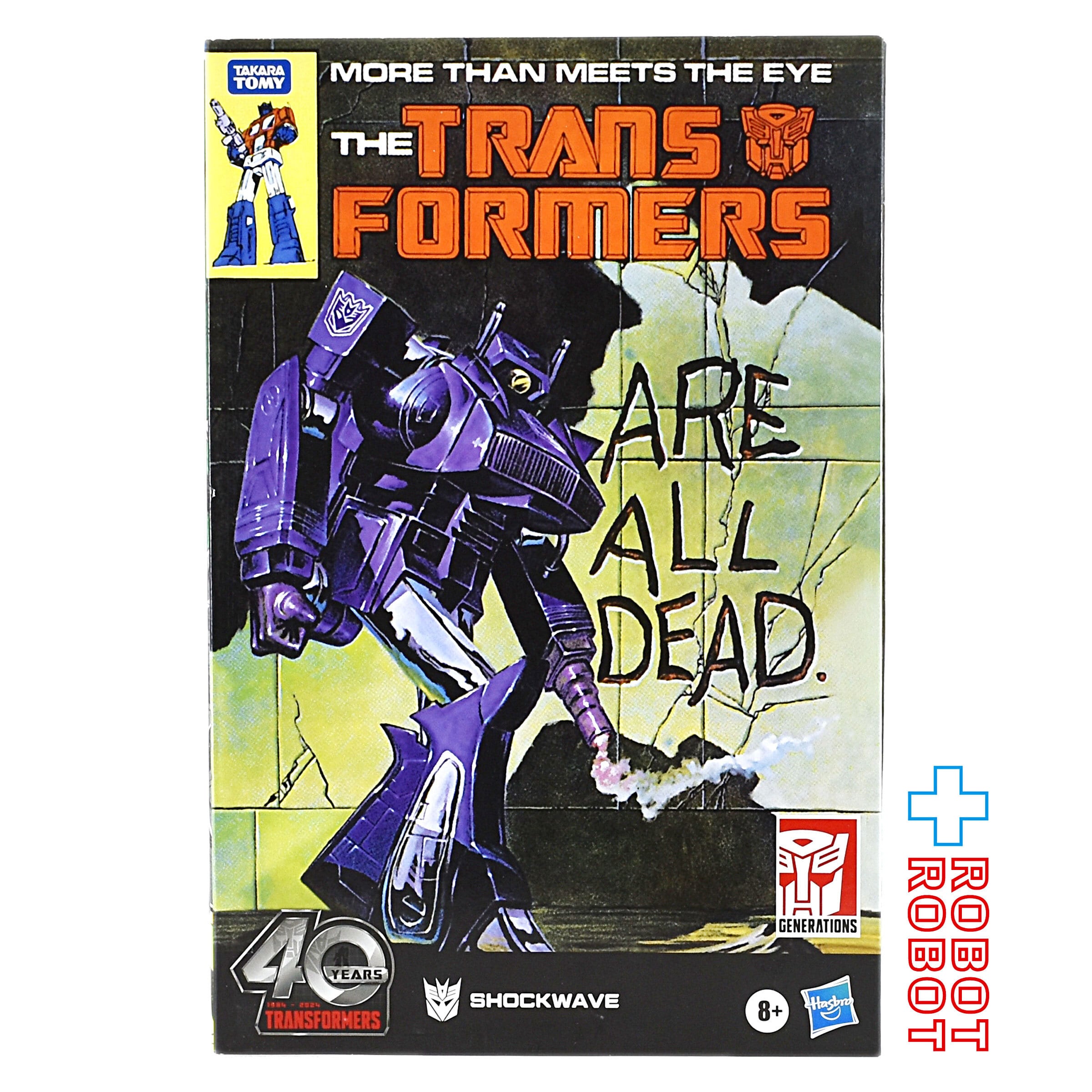 ⚫️トランスフォーマー コミックエディション ショックウェーブ 未