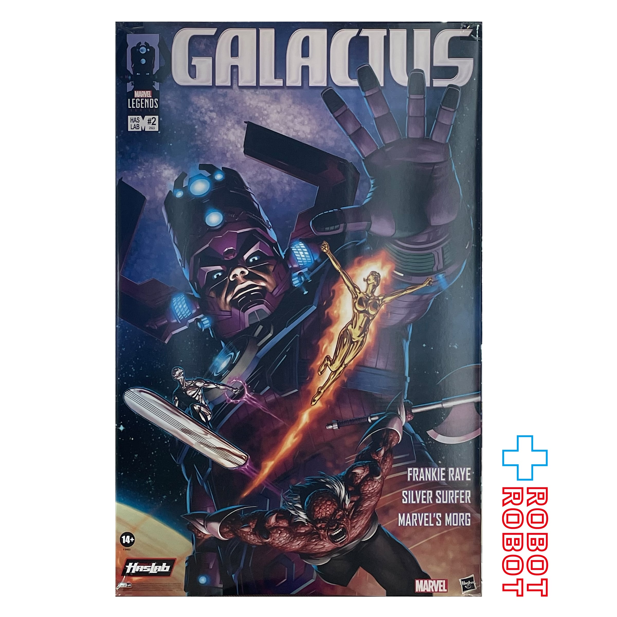 マーベルレジェンド ハズラボ ギャラクタス 32インチ アクション