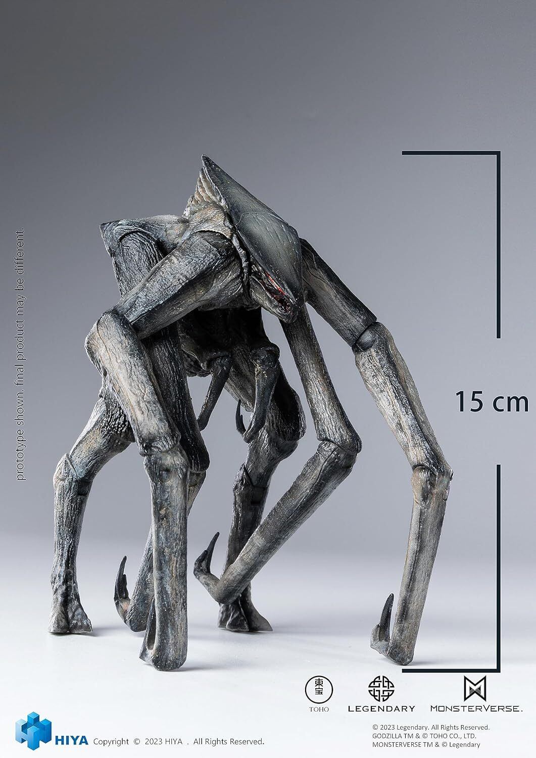 ハイヤトイズ 東宝ゴジラ怪獣 エクスクイジット ベーシック ゴジラ