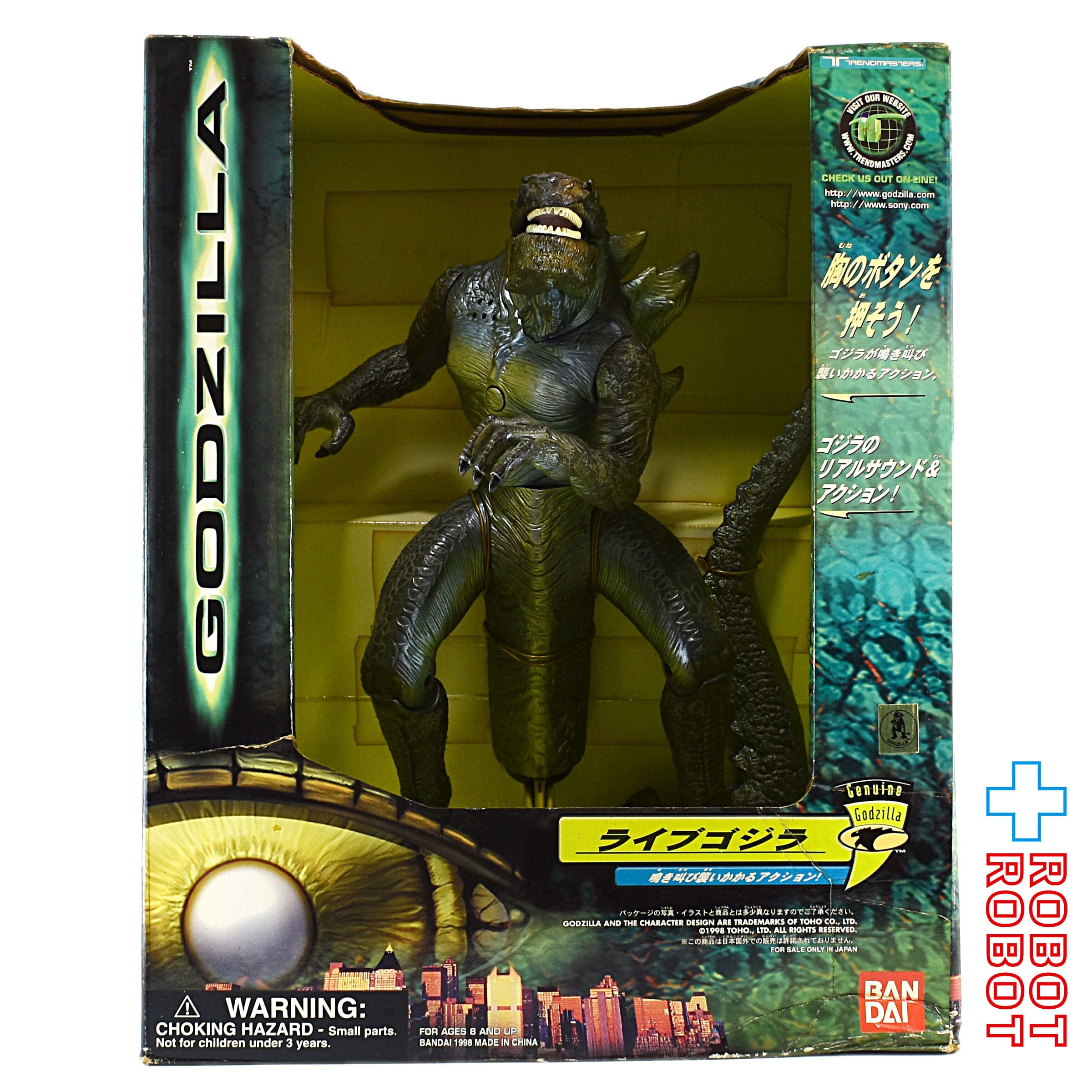 バンダイ USゴジラ GODZILA ライブゴジラ リアルサウンド & アクション