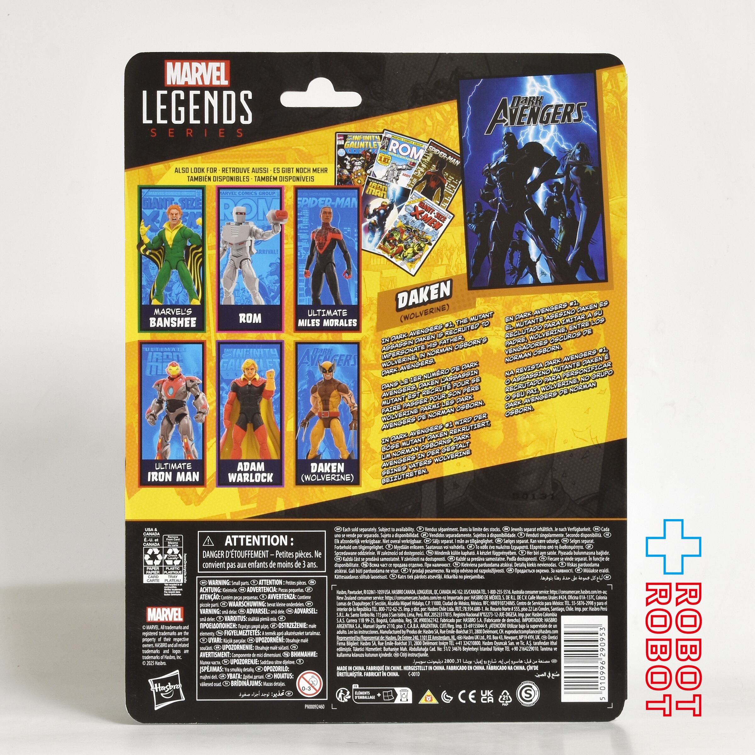 マーベルレジェンド ミニコミック・シリーズ ダケン (ウルヴァリン) 6