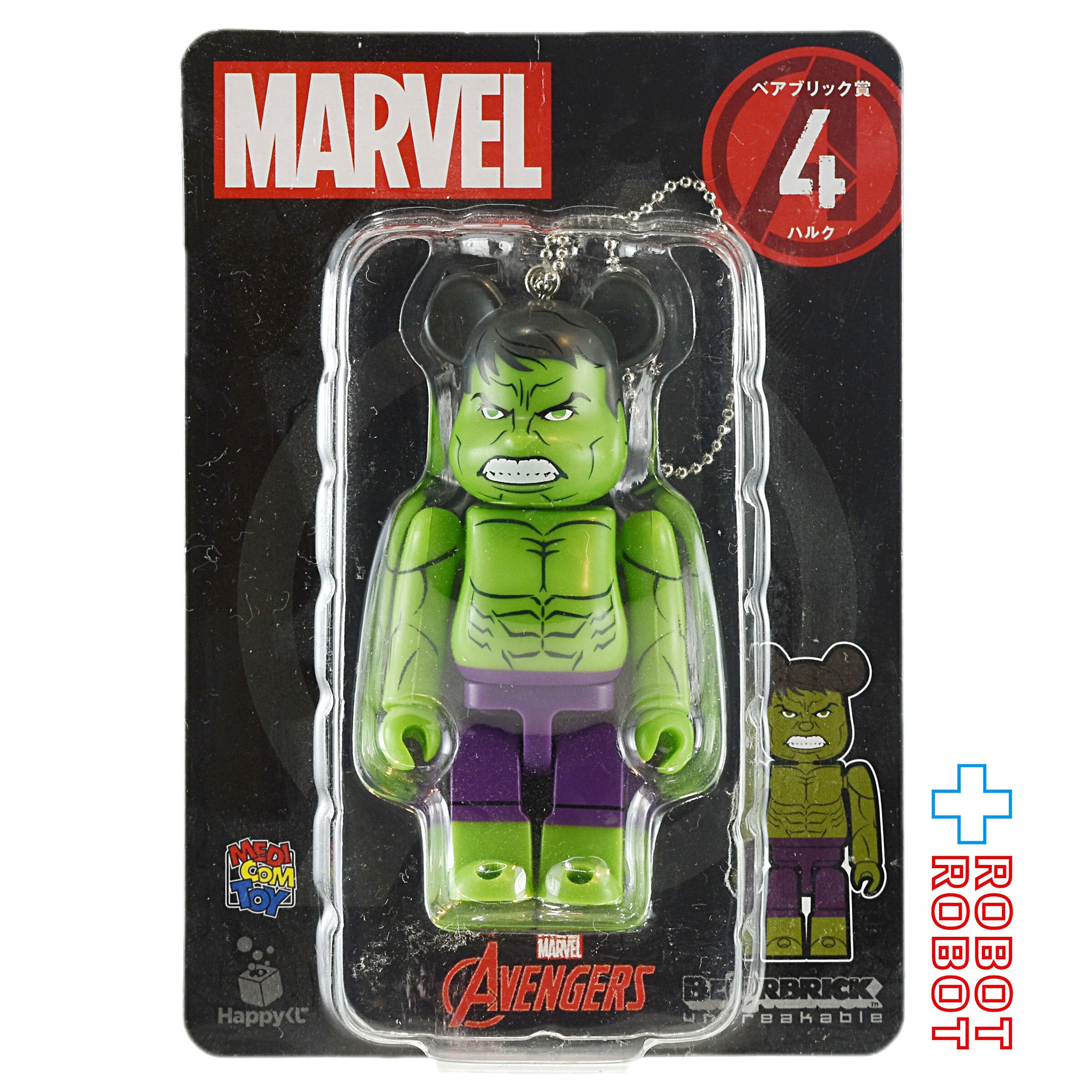 メディコム Happyくじ マーベル アベンジャーズ BE@RBRICK ベア