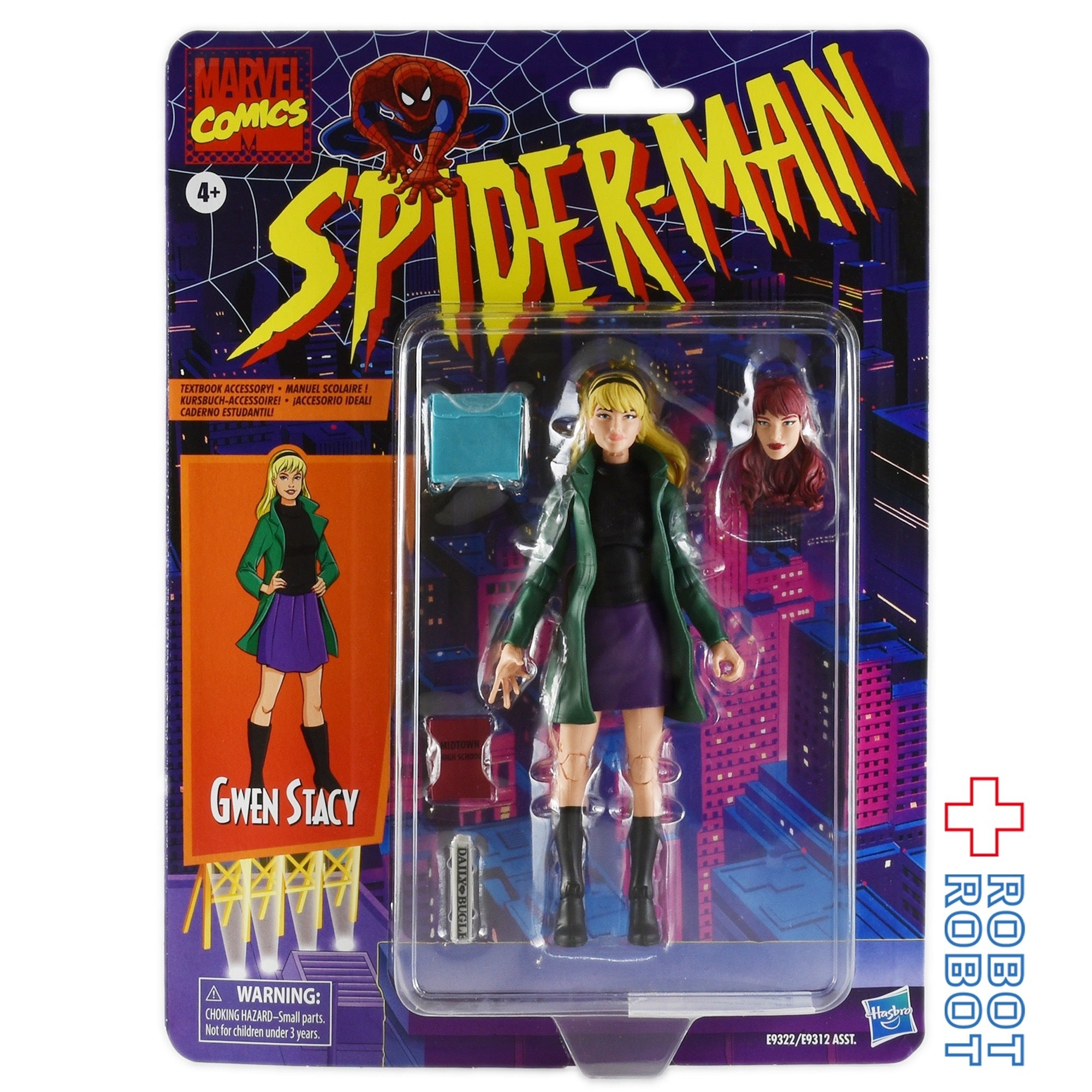 マーベルレジェンド レトロコレクション スパイダーマン グウェン