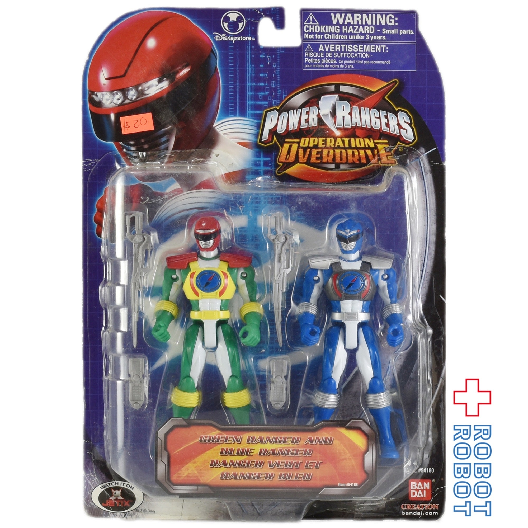 パワーレンジャー・オペレーション・オーバードライブ グリーン