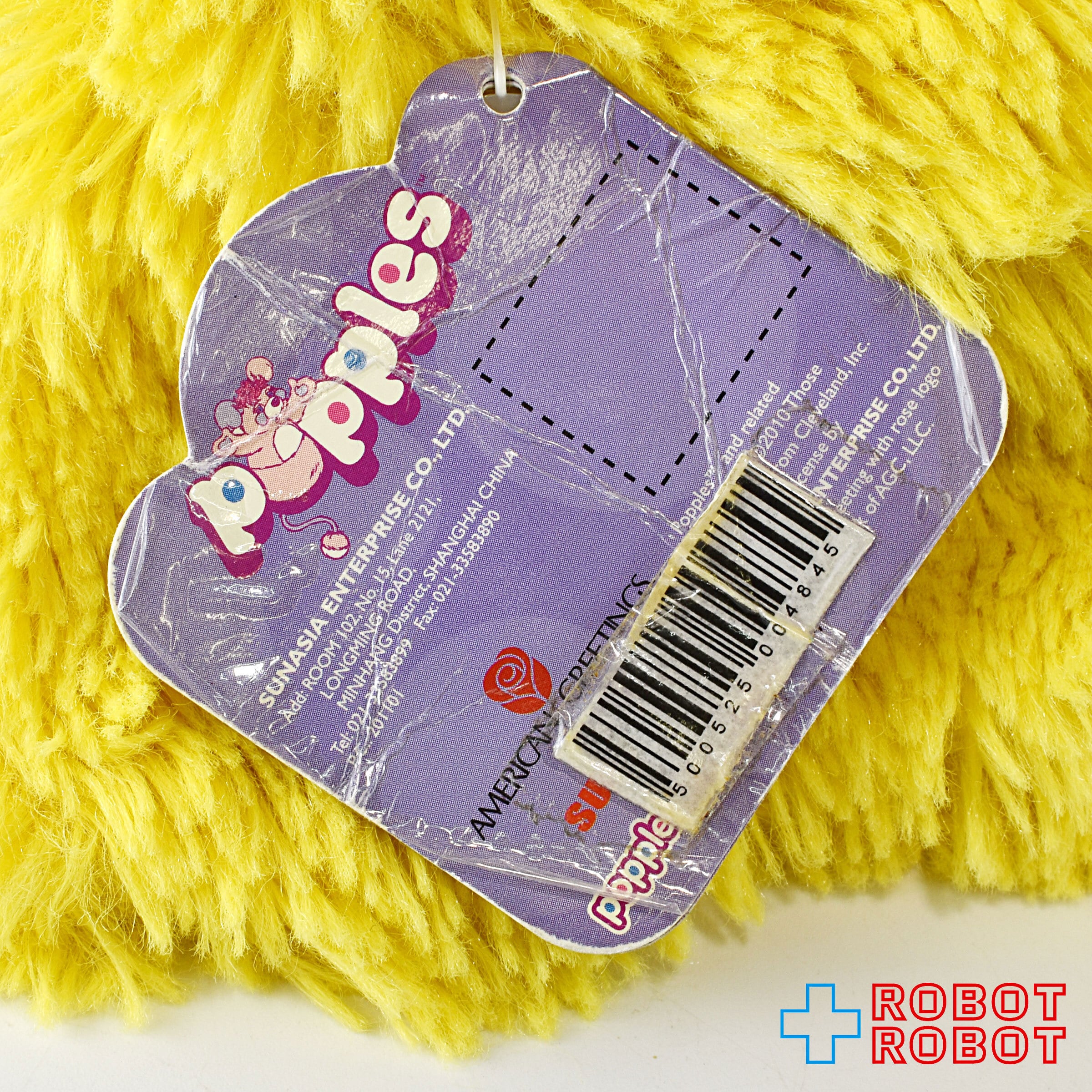 ポップルズ ポテトチップポップル ぬいぐるみ 人形 – ROBOTROBOT