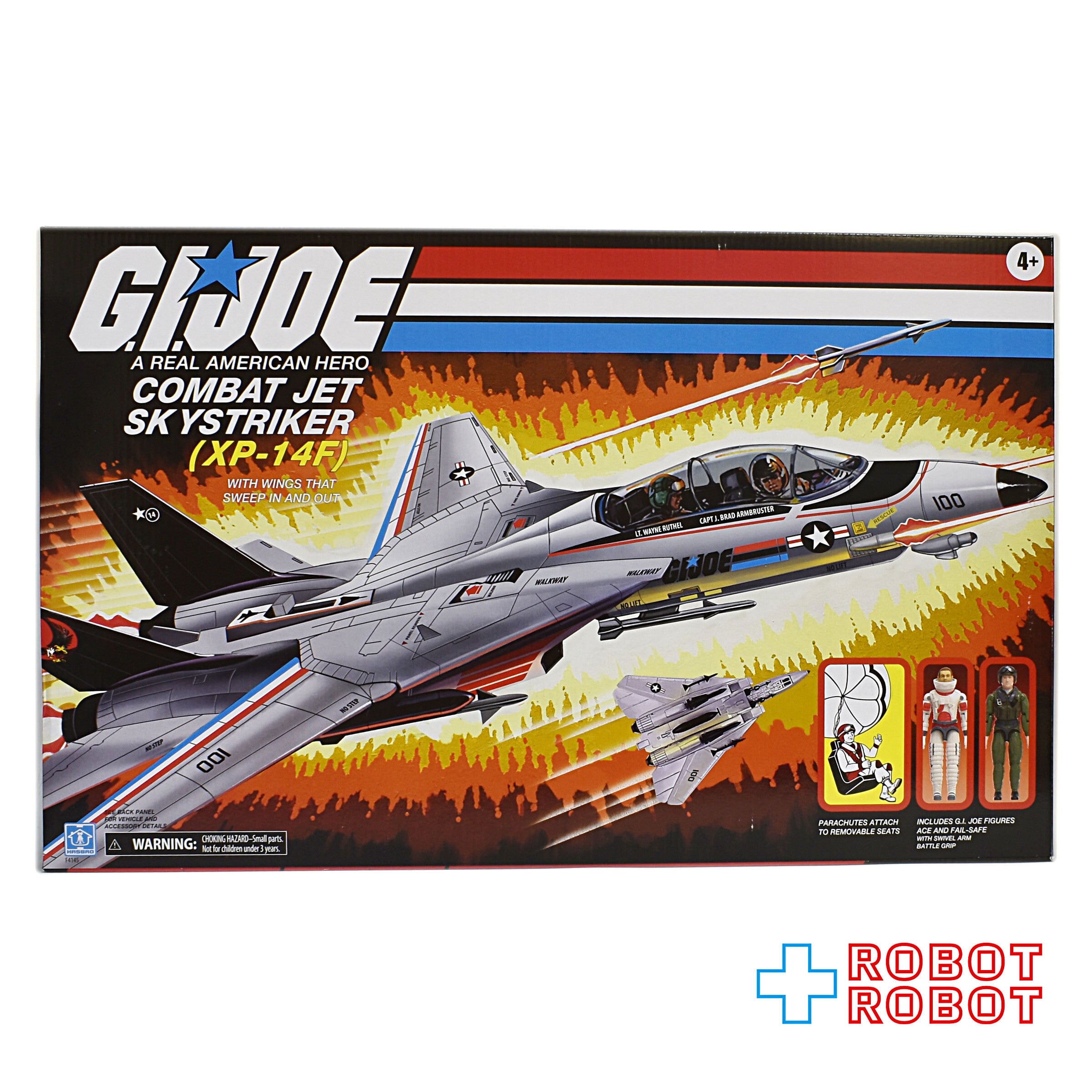 ハズブロパルス限定 G.I.ジョー コンバット・ジェット・スカイ