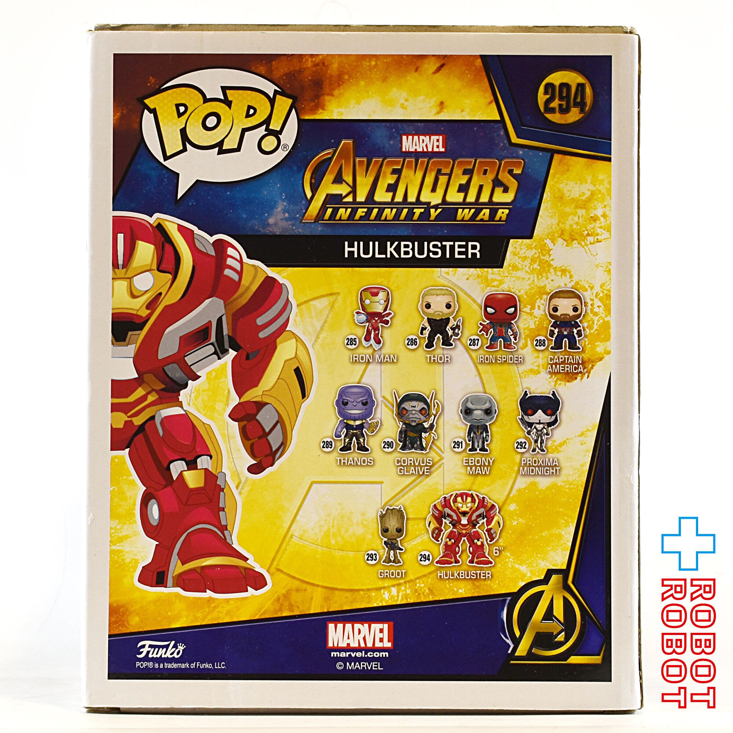 ファンコ POP! 294 マーベル ハルクバスター ビニールフィギュア 国内
