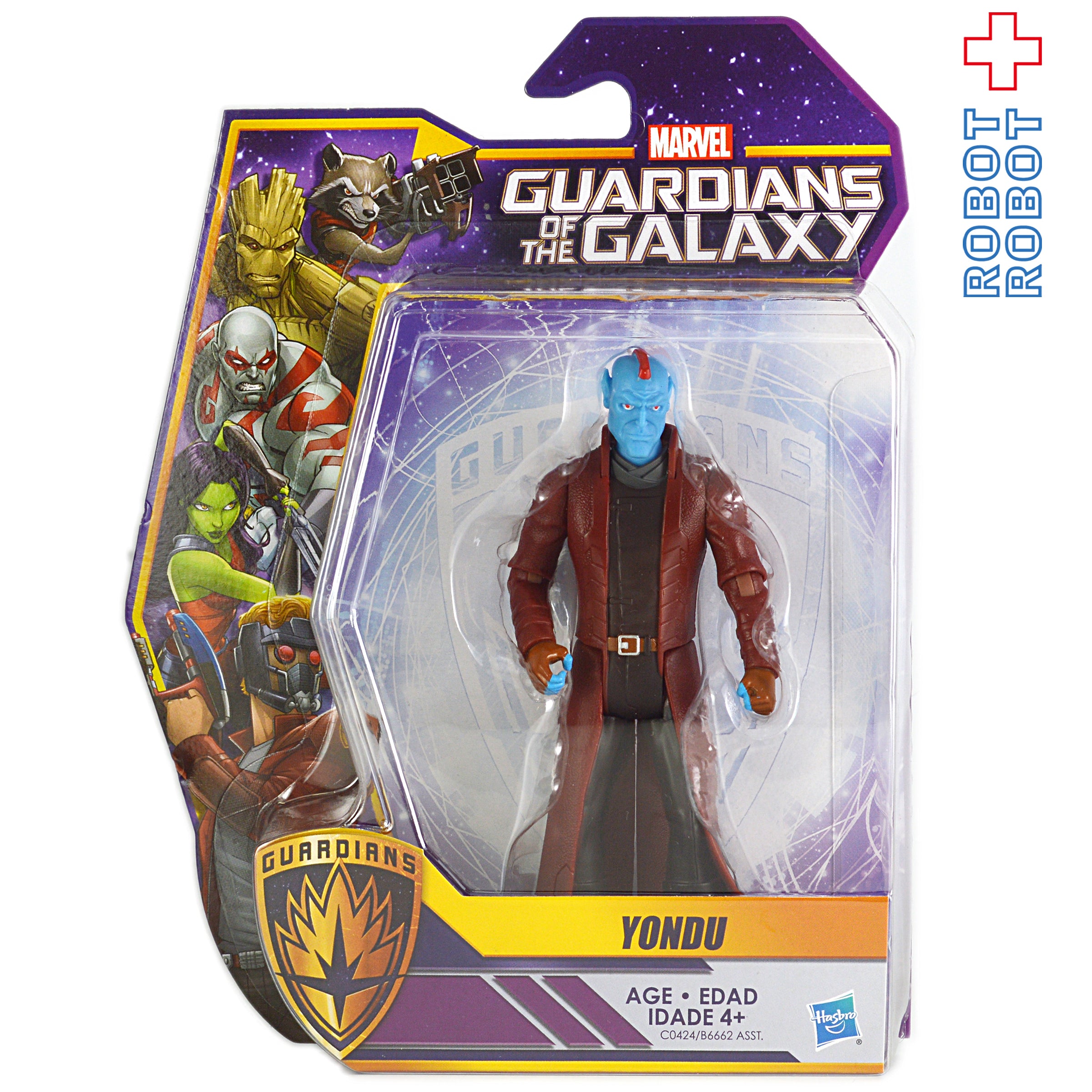 ガーディアンズ・オブ・ギャラクシー ヨンドゥ 5インチ アクション