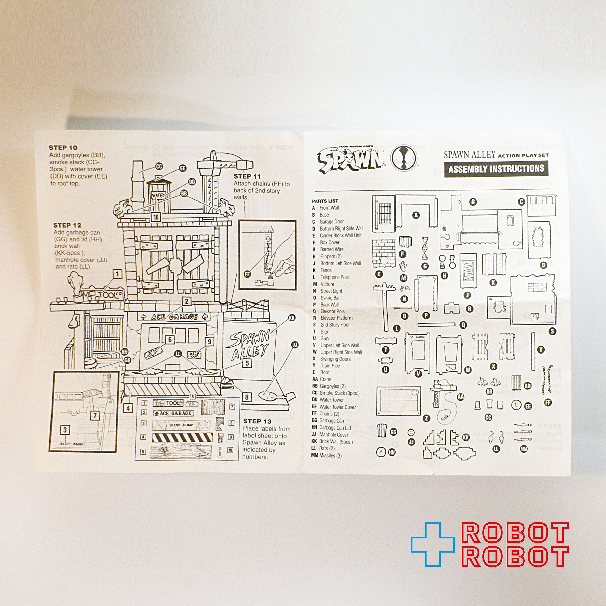 マクファーレン スポーン アレイ アクション プレイセット アクション