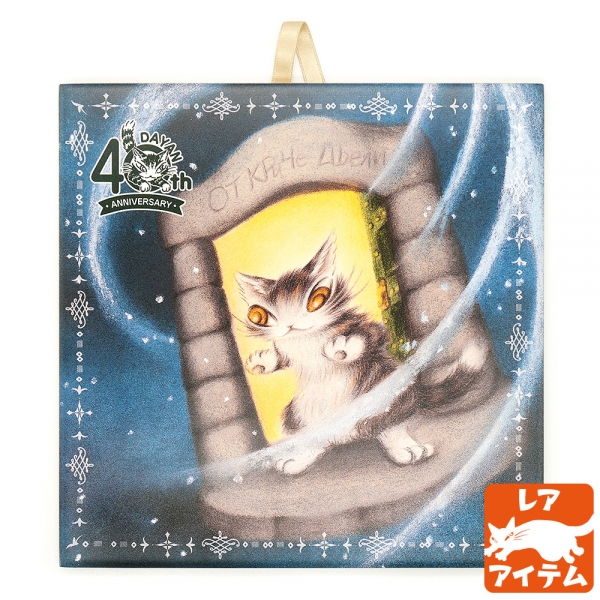 オンラインショップ限定 ＆ オススメグッズ特集 - WACHIFIELDわちふぃ