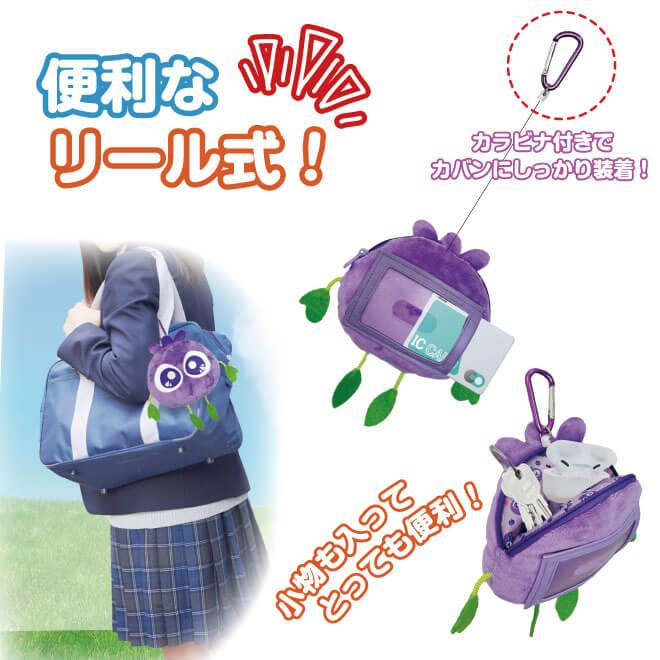 ブルブルくん ぬいぐるみパスケース(ノーマル): ブルブルくんグッズ