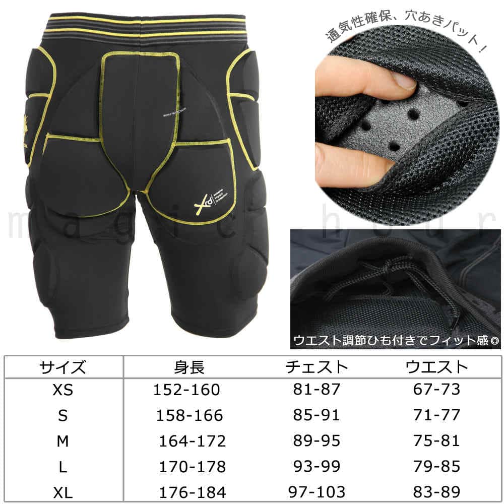 鎧武者 スノーボード ヒップ プロテクター 鎧武者 YOROI MUSHA メンズ