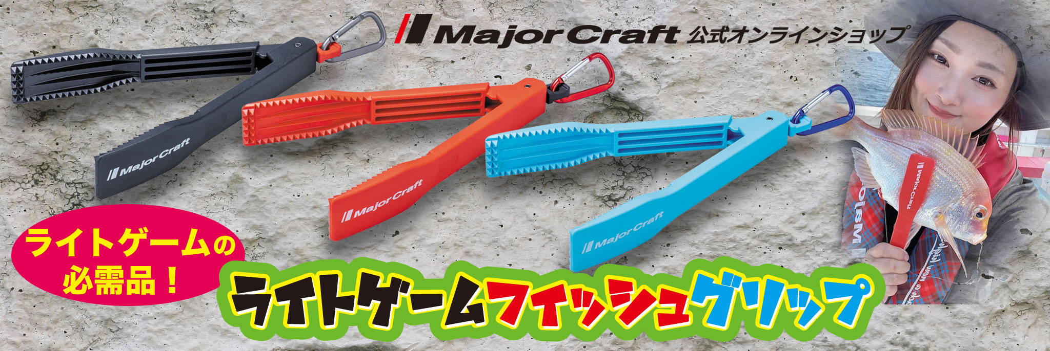 EZ5-832M/LRC エギング エギゾースト5G | ロッド,5Gシリーズ